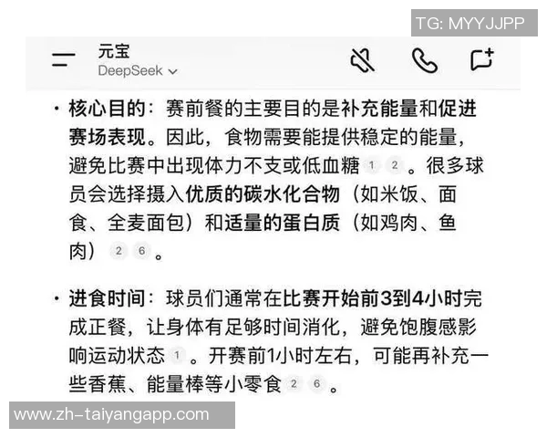 NBA球员为何夜宵成必需品揭秘运动员饮食与表现的关系分析
